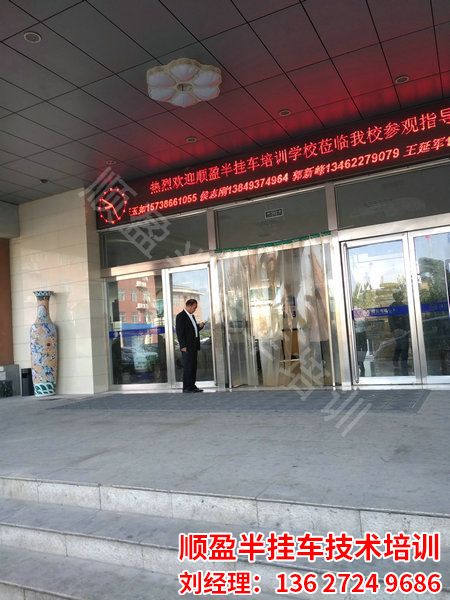 增駕項(xiàng)目 (7).jpg